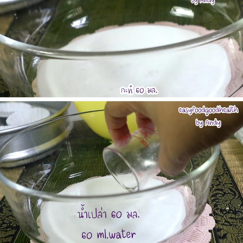 เค้กลูกเกดนึ่ง