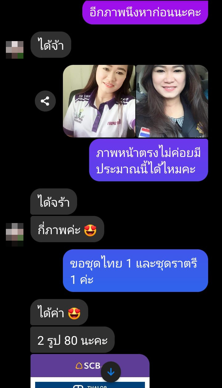 จ้างตัดต่อภาพ