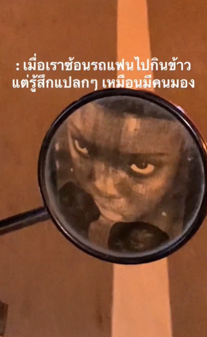 ซ้อนท้ายแฟน