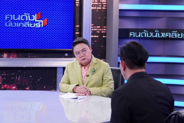 พีท ทองเจือ