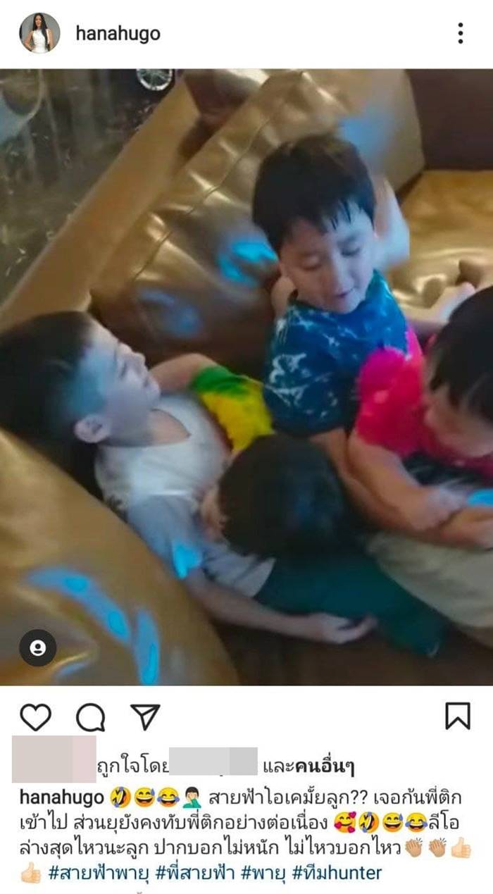 น้องพายุ น้องฮันเตอร์