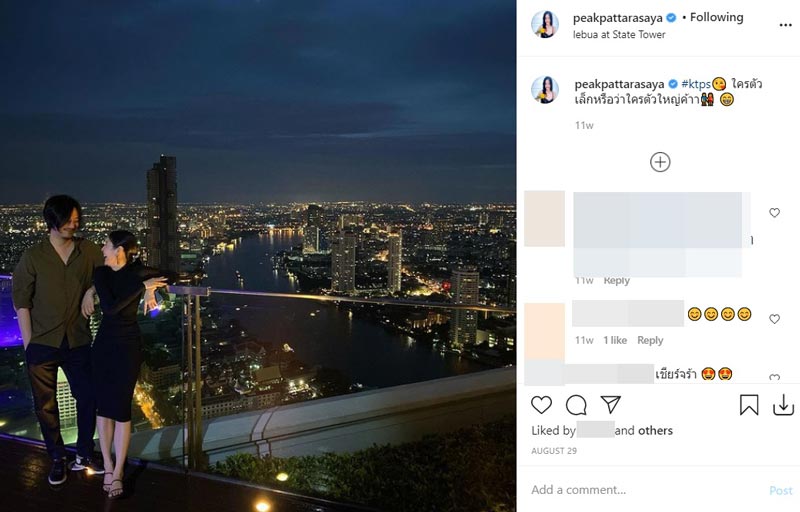 พีค ต๊อด