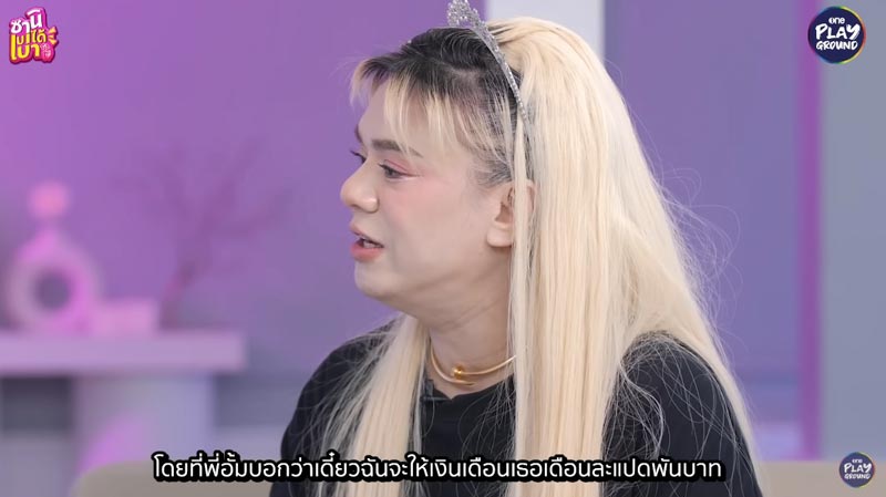 เอ ศุภชัย