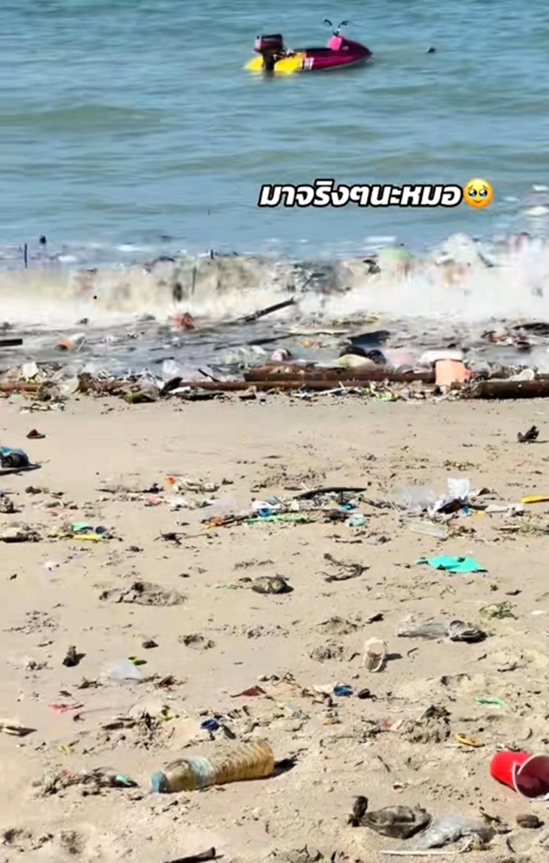 เที่ยวทะเล