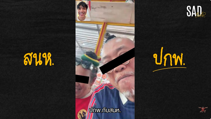 นิกกี้ ณฉัตร