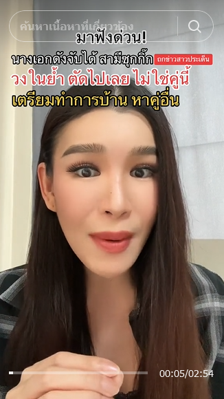 ฮิปฮอป สามีนางเอก