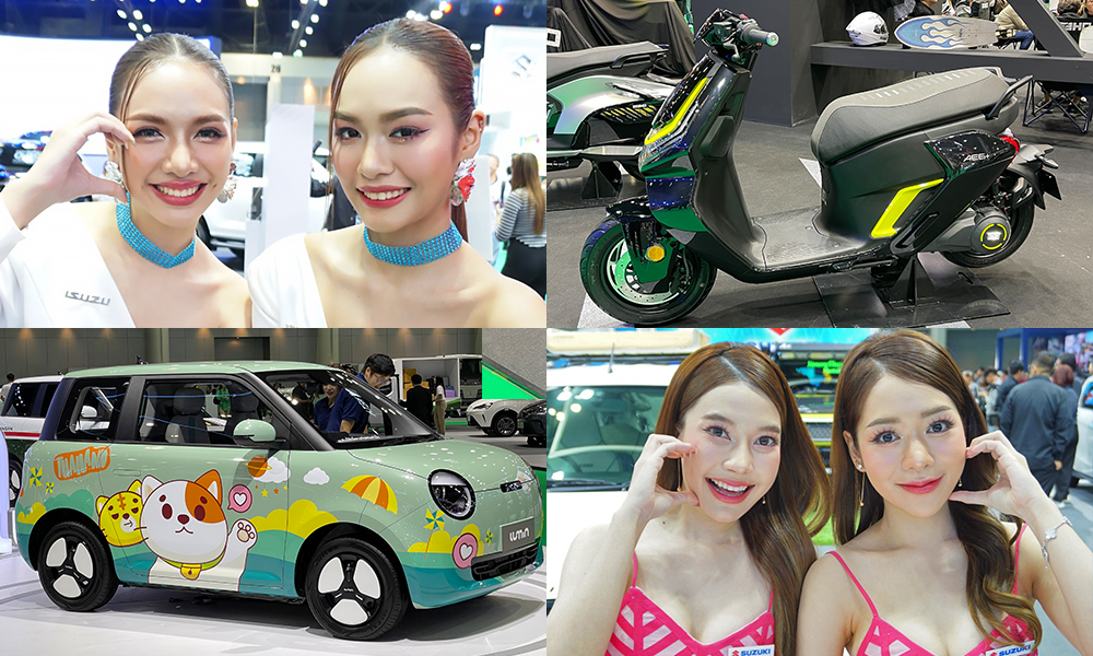 motor show 2024