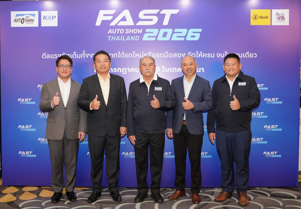 FAST Auto Show Thailand 2026