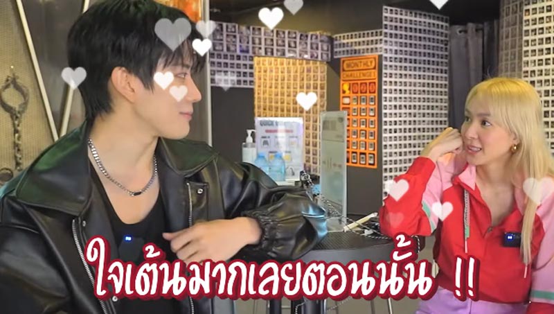 ไมค์ พิรัชต์ โฟร์ ศกลรัตน์