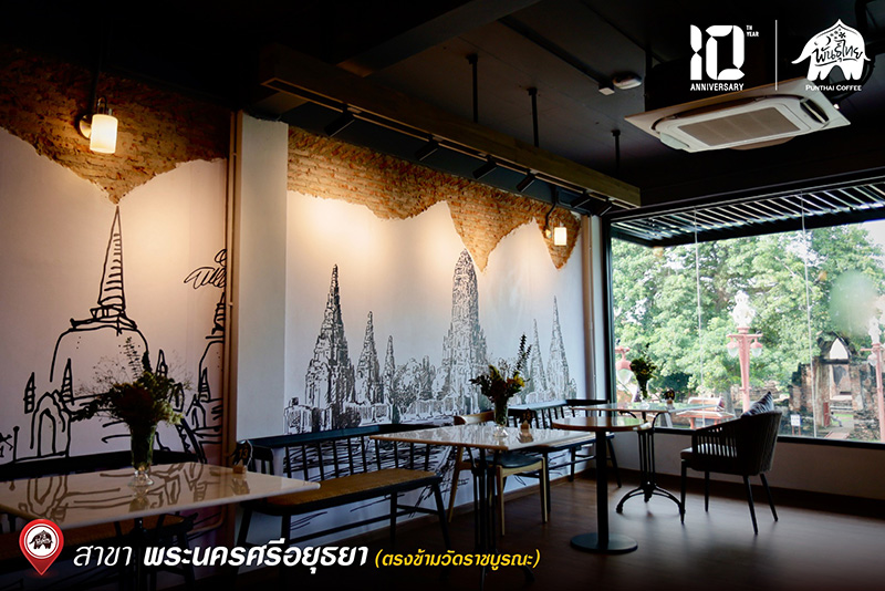 ภายในร้านพันธุ์ไทย สาขาอยุธยา (หน้าวัดราชบูรณะ)