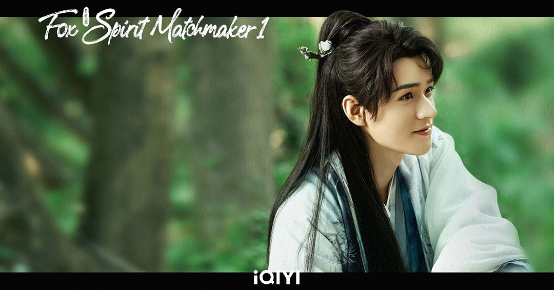 ซีรีส์จีน 2024 