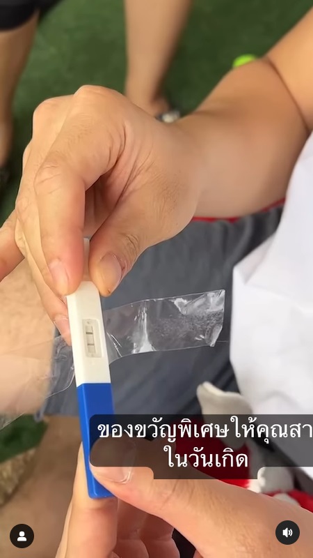 แนท ณัฐชา