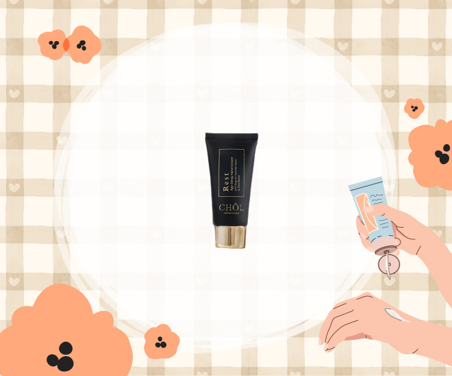 ครีมทามือ