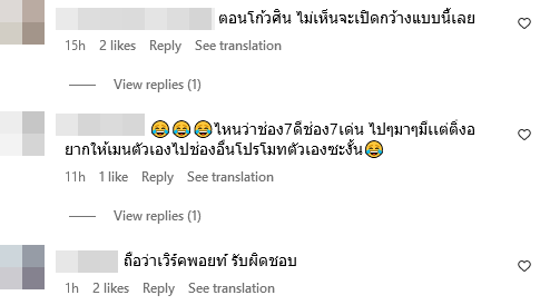 ไมค์ ภัทรเดช