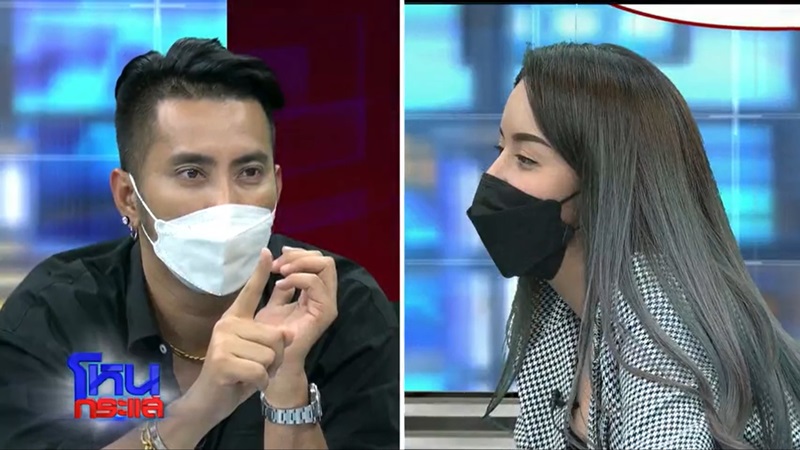 บอล เชิญยิ้ม