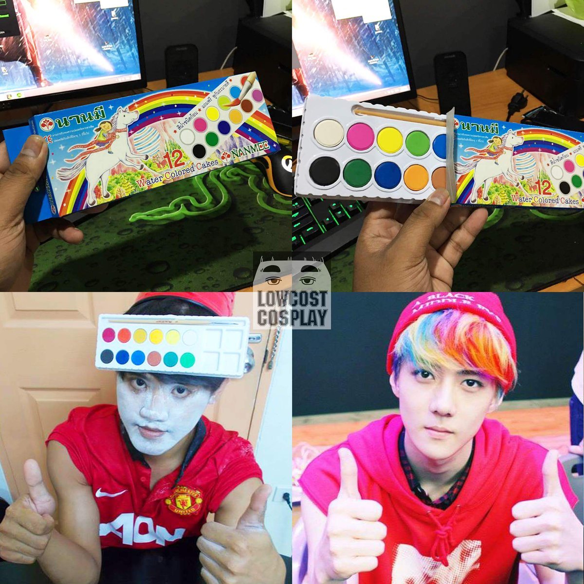 คอสเพลย์เกาหลี