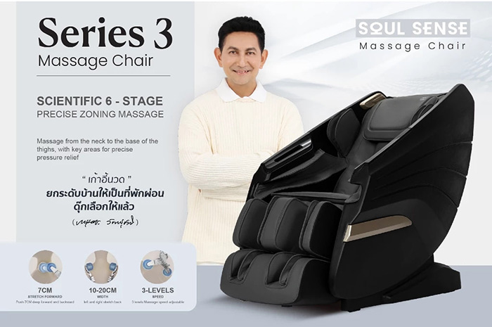 SOULSENSE series3