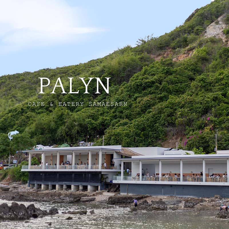 Palyn cafe & eatery Samaesarn (ปาลิณ คาเฟ่)