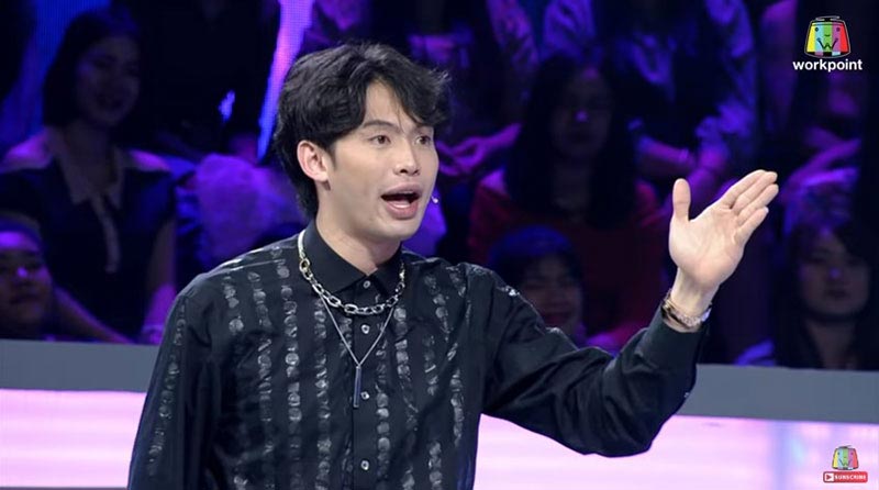 ดีเจมะตูม เตชินท์