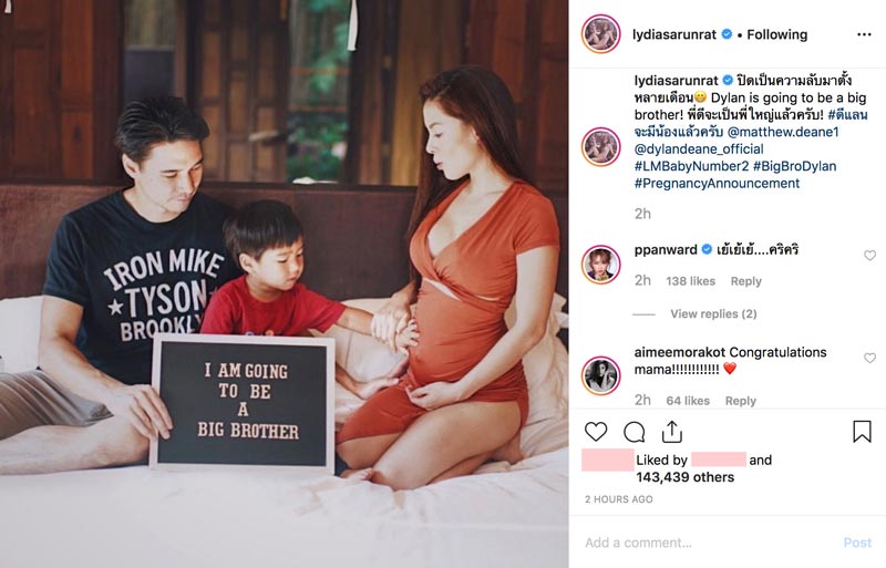 ลีเดีย ศรัณย์รัชต์ ท้องลูกคนที่ 2