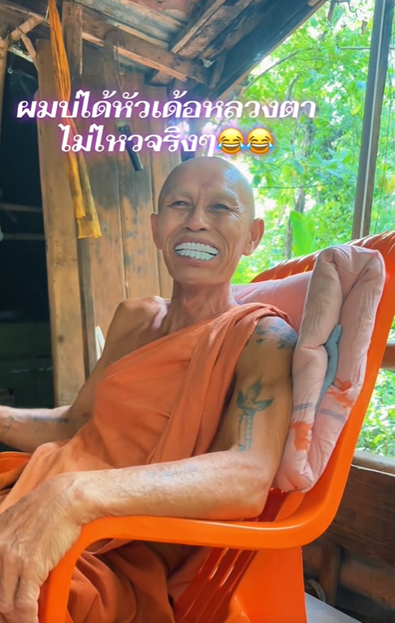 ฟันปลอม