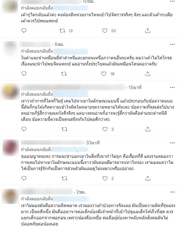 หนึ่ง จักรวาล