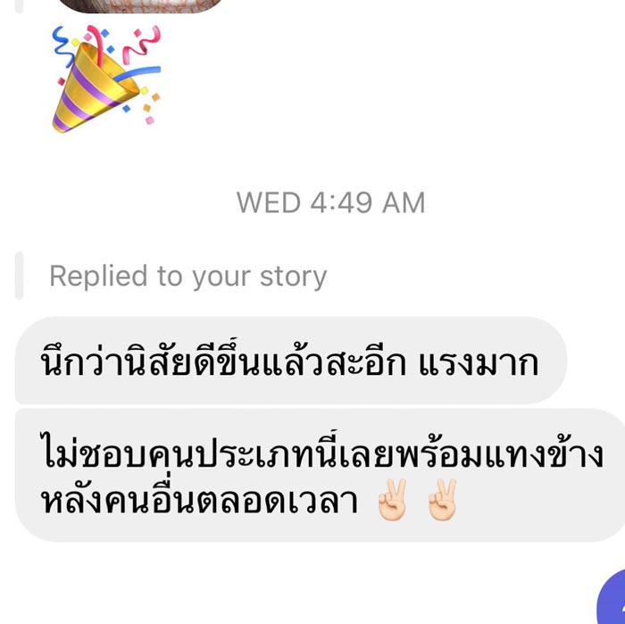 กัสจัง จิรันธนิน