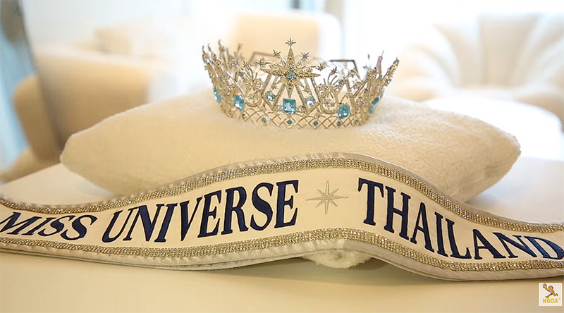 คอนโดวีนา