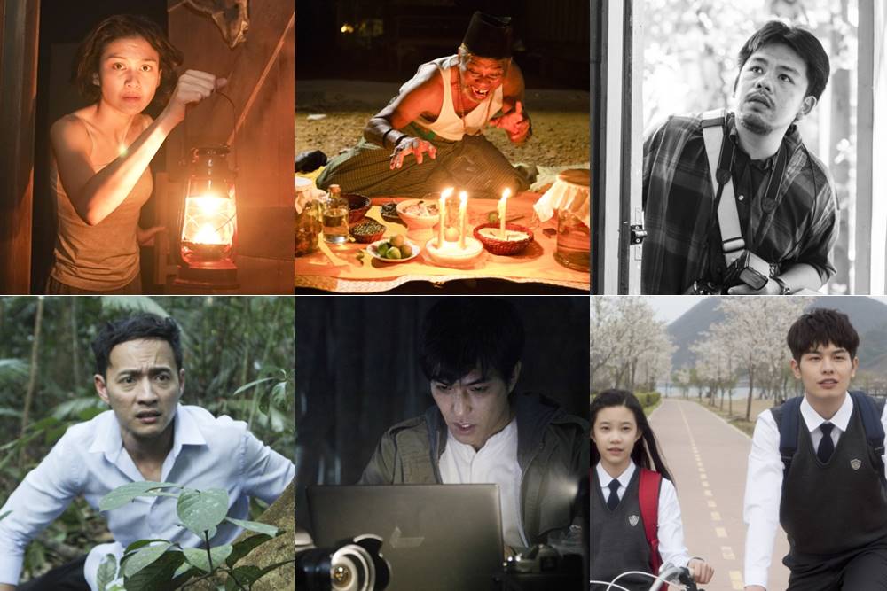 ซีรีส์ผี