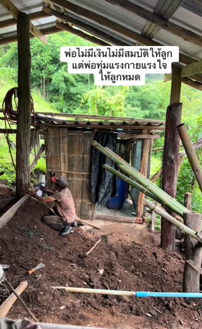 สร้างบ้าน