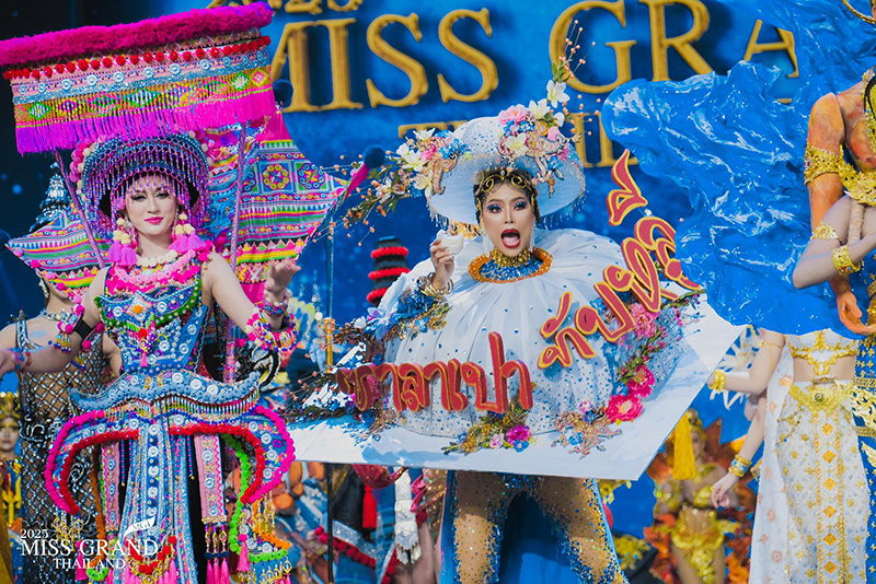 มิสแกรนด์ ไทยแลนด์ 2025 รอบชุดประจำชาติ 