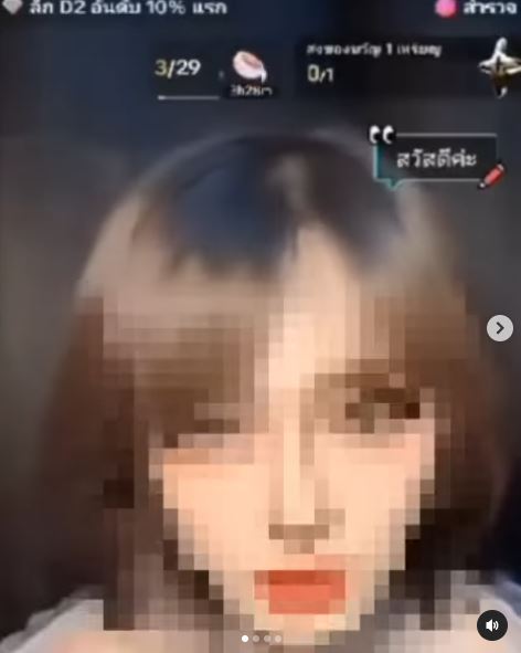 สาวอ้างโดน ดีเจมะตูม โกงเป็นแสน