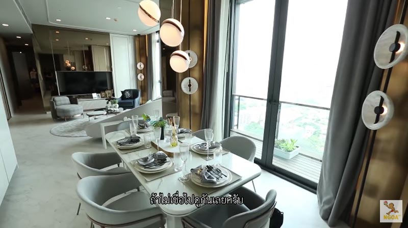 เนย โชติกา คอนโด