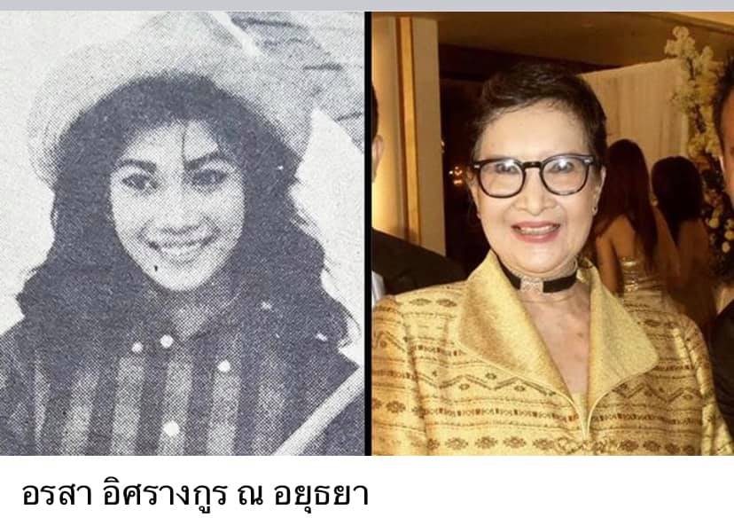 ดาวค้างฟ้าของเมืองไทย