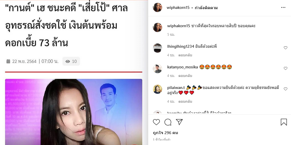 กานต์ วิภากร