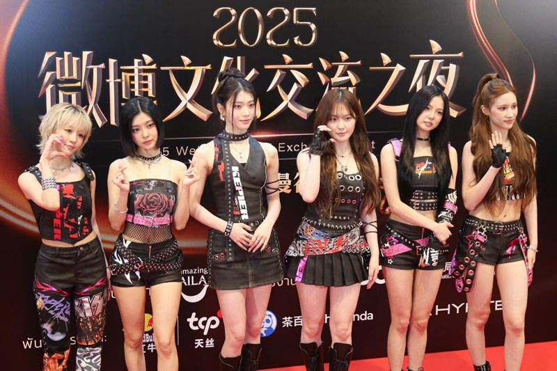 พรมแดง Weibo Cultural Exchange Night in Thailand 2025