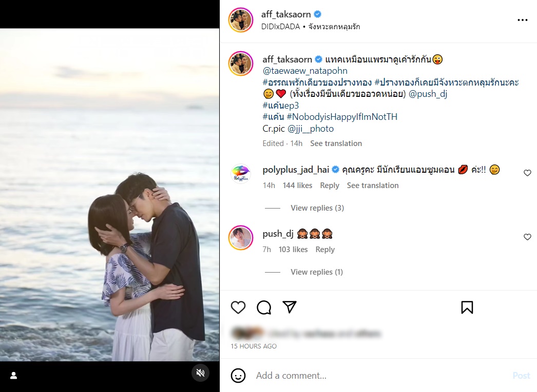 ละครแค้น