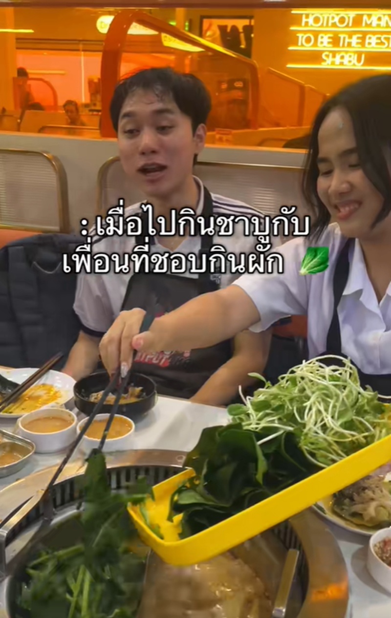 กินชาบู