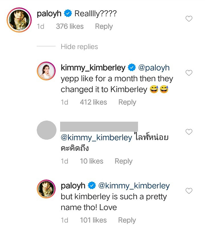 คิมเบอร์ลี่