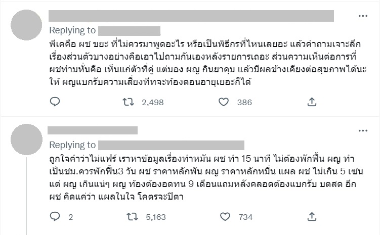 แมทธิว ดีน ทำหมัน