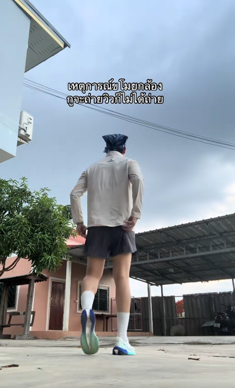 ตั้งกล้อง