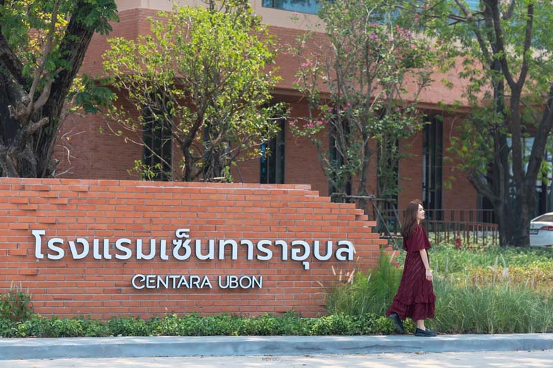 Centara Ubon