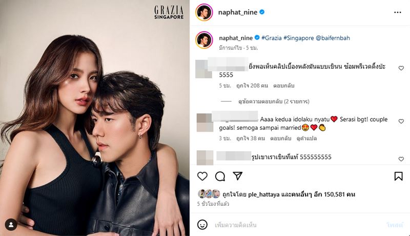 นาย ณภัทร ใบเฟิร์น