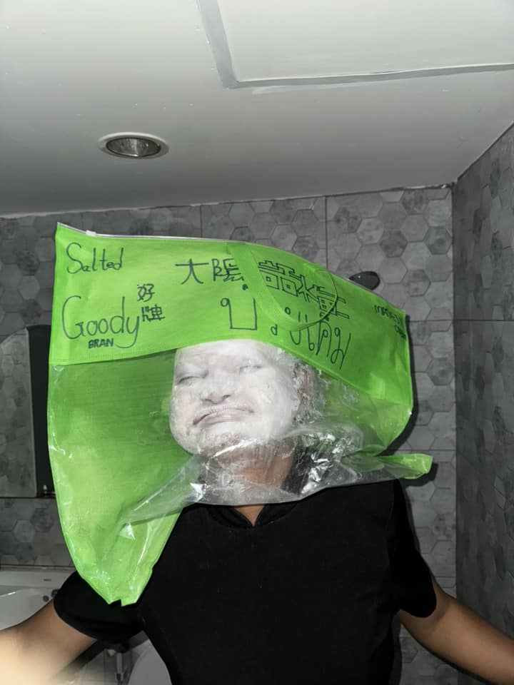 บ๊วยเค็ม