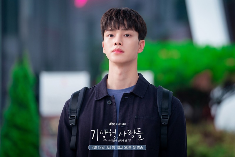 ซงคัง Songkang
