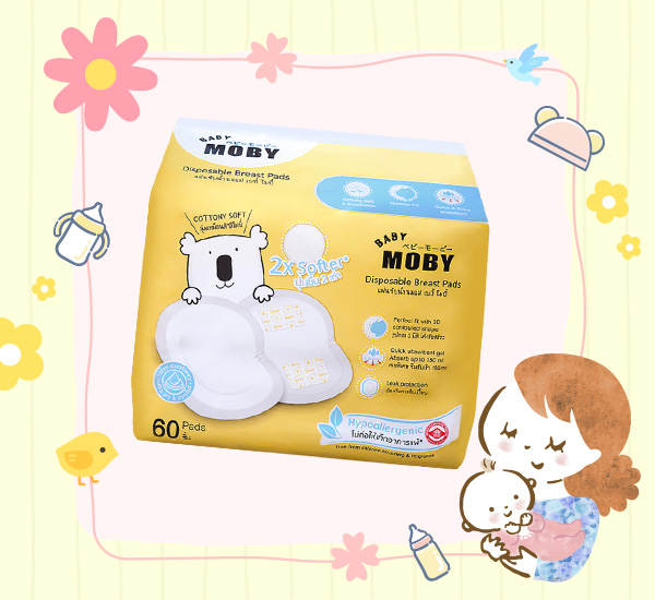 แผ่นซับน้ำนมยี่ห้อไหนดี