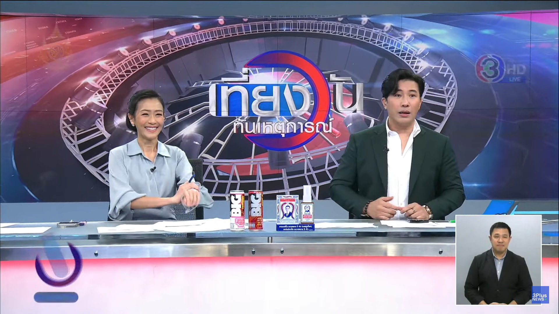 หนุ่ม กรรชัย