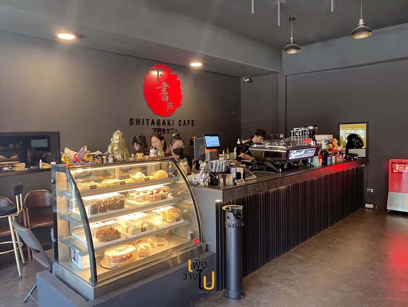 Shitagaki Cafe
