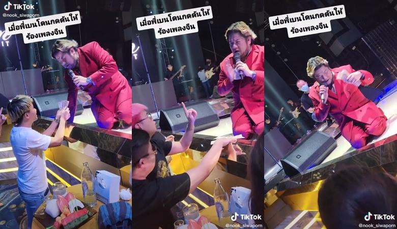  เบน ชลาทิศ 