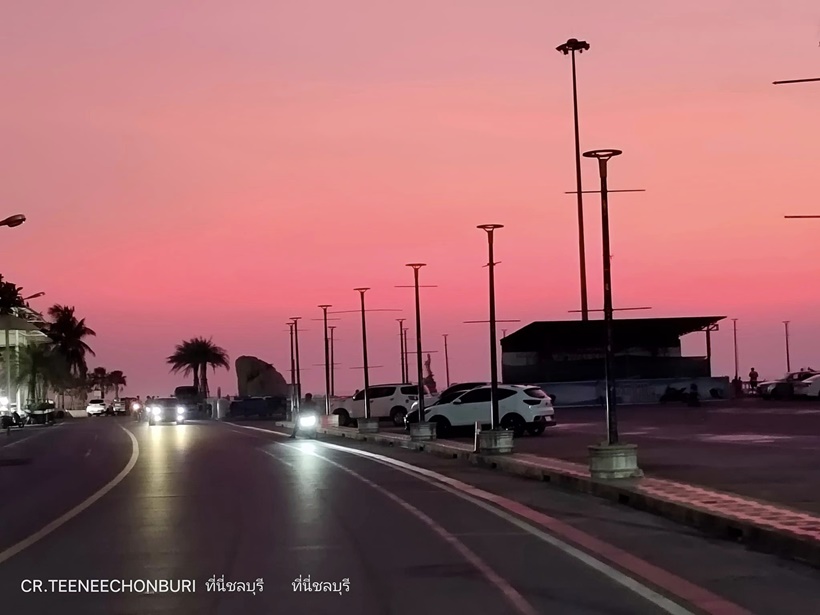 ท้องฟ้าสีชมพู